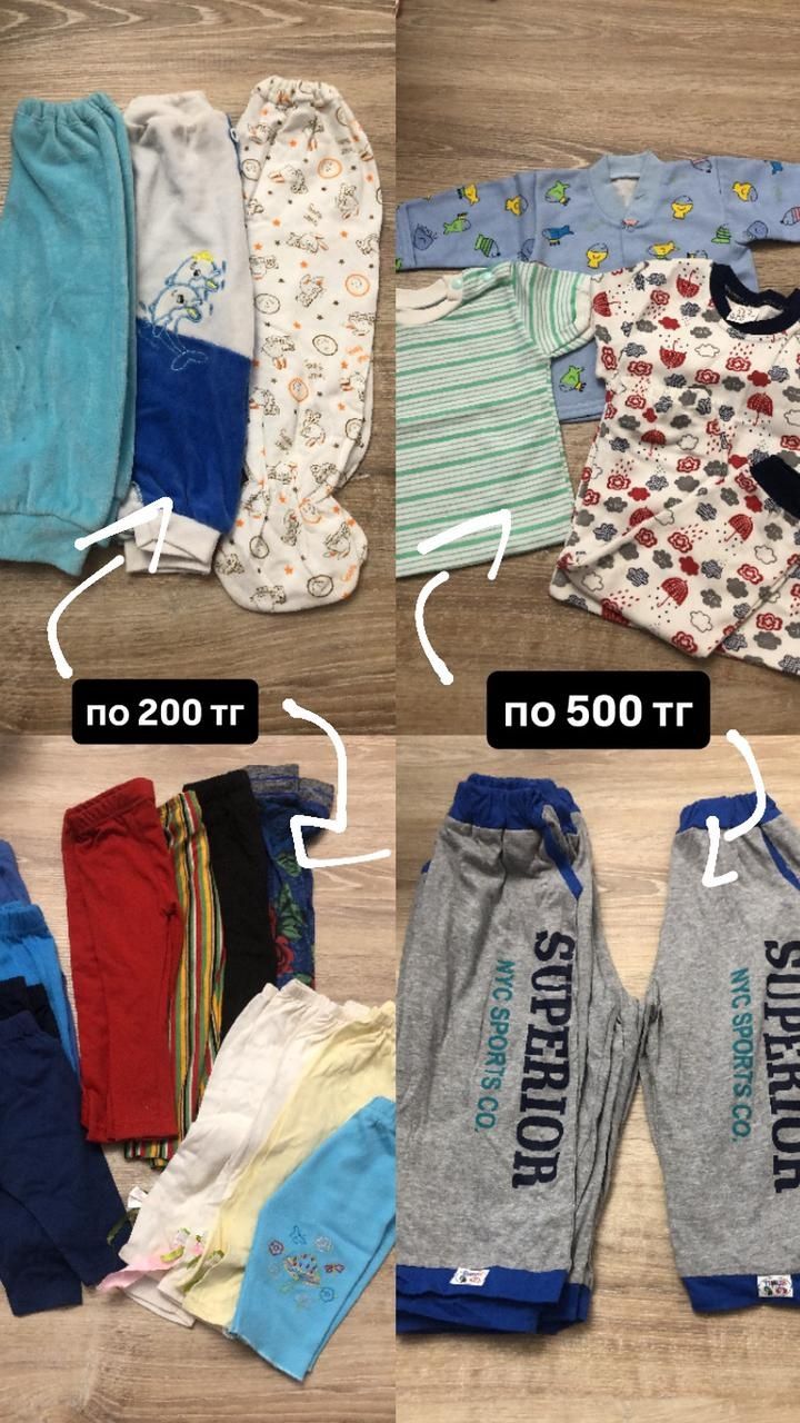 Продам детскую и подростковую одежду по сниженным ценам от 500 тенге
