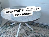 Продам стол состояние отлично