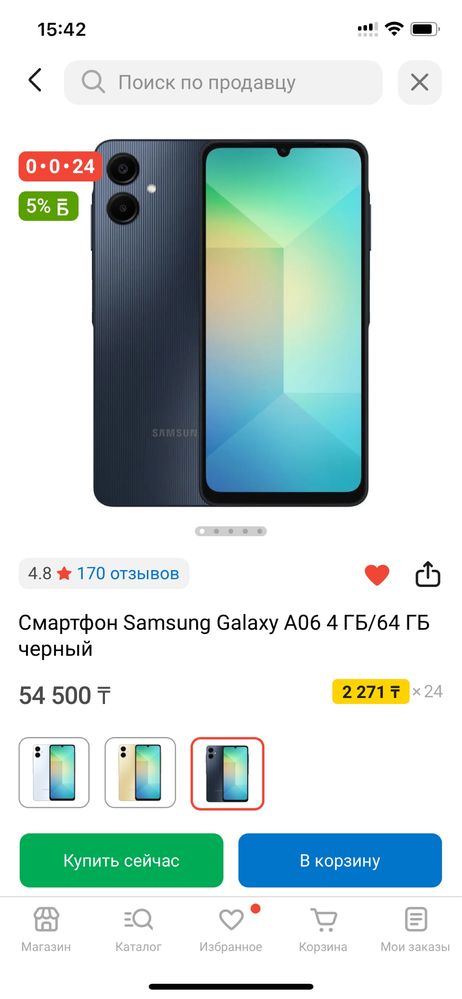 Продам новый телефон Samsung A06