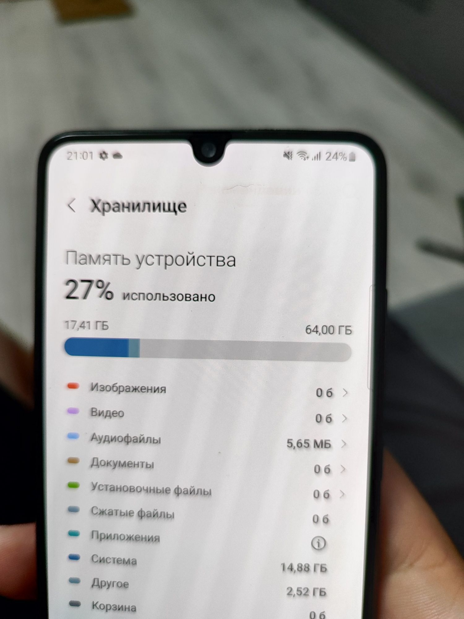 Самсунг galaxy a32 64гб