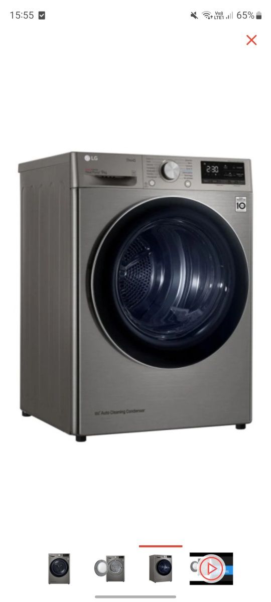 Продам сушильную машинку LG DC90V5V9S