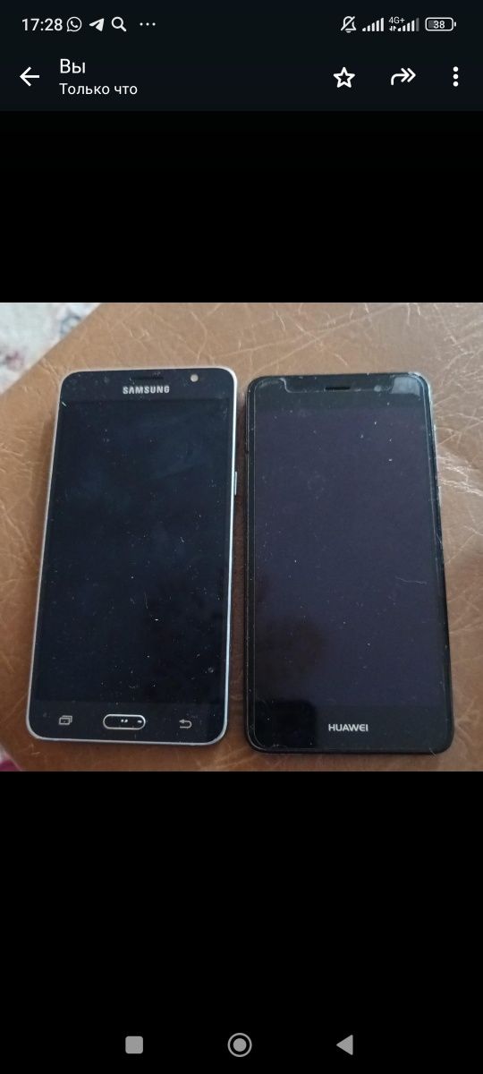 Продам 2 телефона!