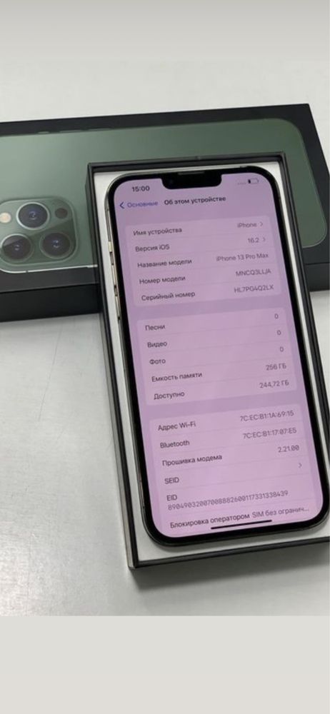IPhone 13 Pro Max