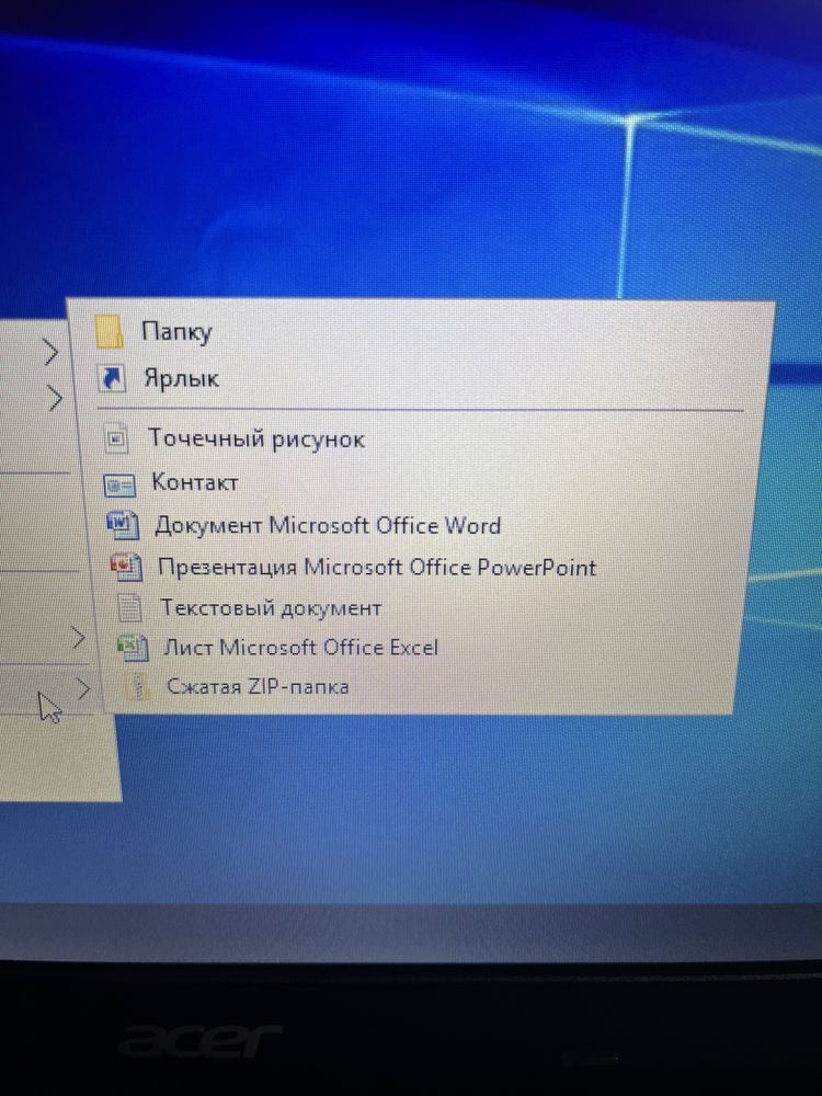 ноутбук core i3 acer с ssd