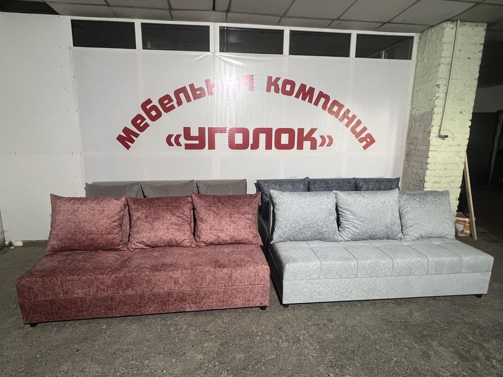 Диваны»ТАХТА « со склада