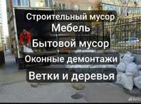 Паркинг вывоз мусора 24/7