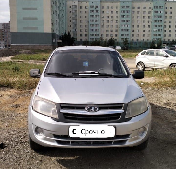 Продам срочно сегодня Лада Гранта