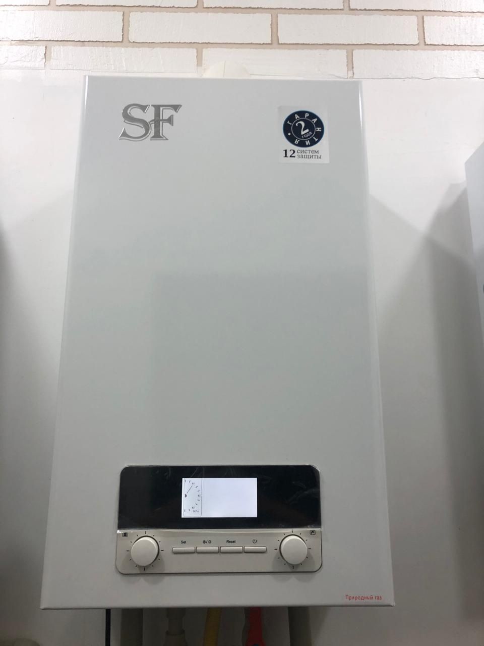 Продаю котел SF отопительный газовый