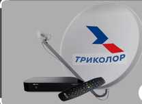 Продам триколор тарелку