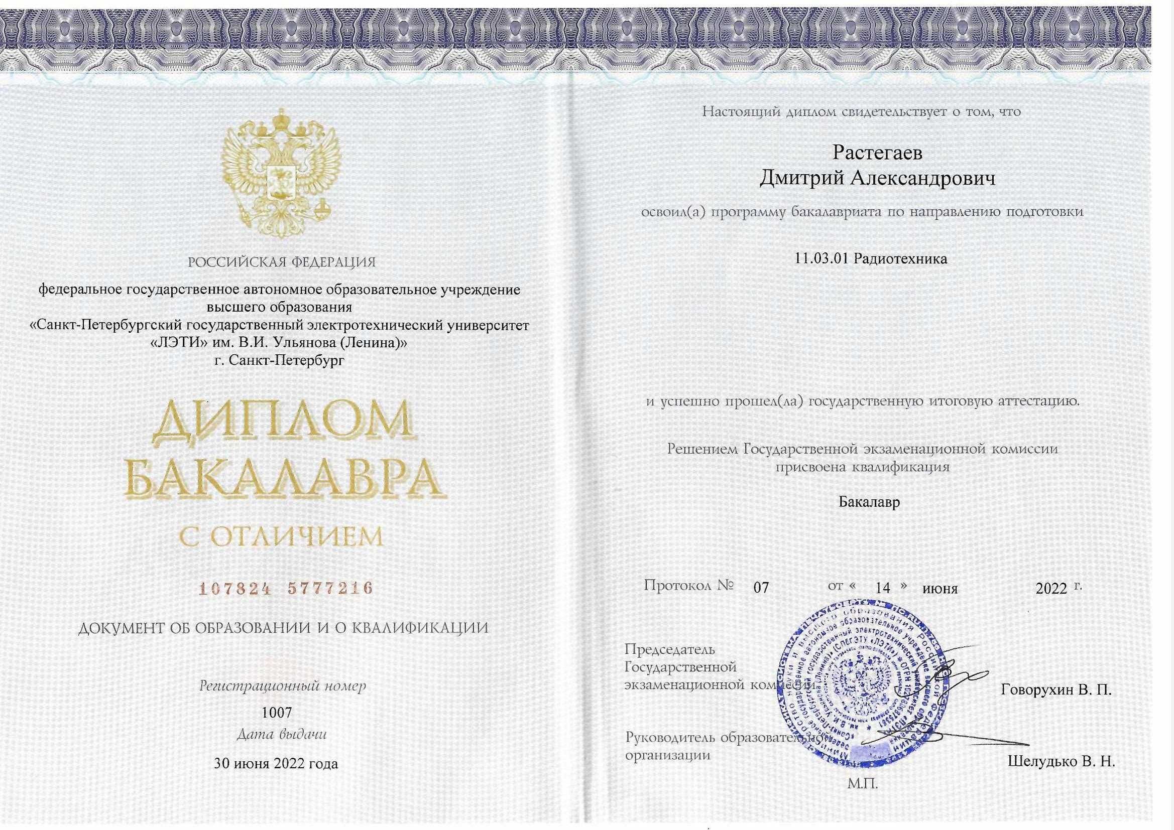 Репетитор по математике и физике