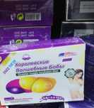 Королевские Бобы Жизнь слим лайф для здоровья