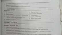 Машинка для стрижки волос
