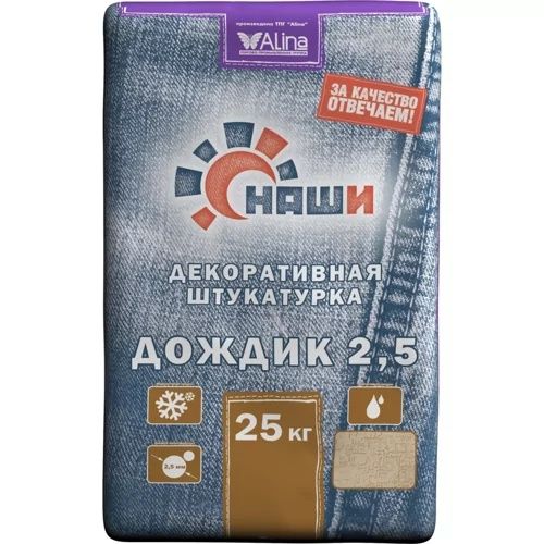 Лицовочный кирпич Керамика размер стандартный 1.5  по 240 тенге  з