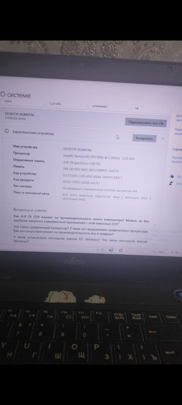 Продается ноутбук