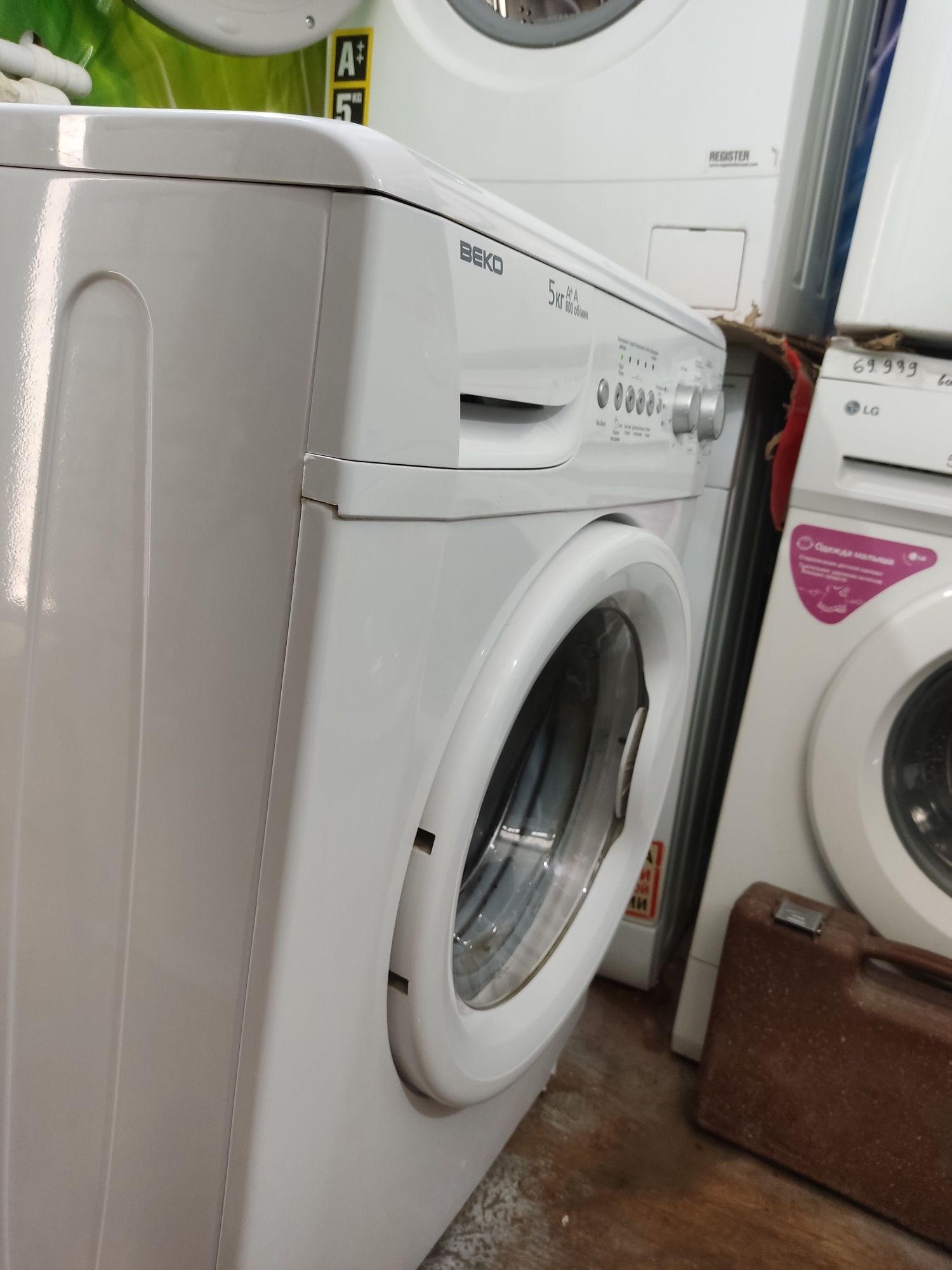 Стиральная машина Beko НА ГАРАНТИИ