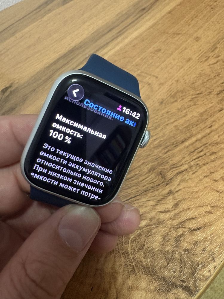 Apple Watch Series 9 GPS M/L 45mm