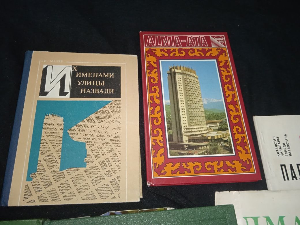 Книги энциклопедии 2 Тома 1933 года Детали Машин Перевод с Немецкого