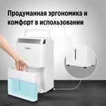 Осушитель воздуха Ballu Comfort BD30T CL (30 л/сутки), 35 м2