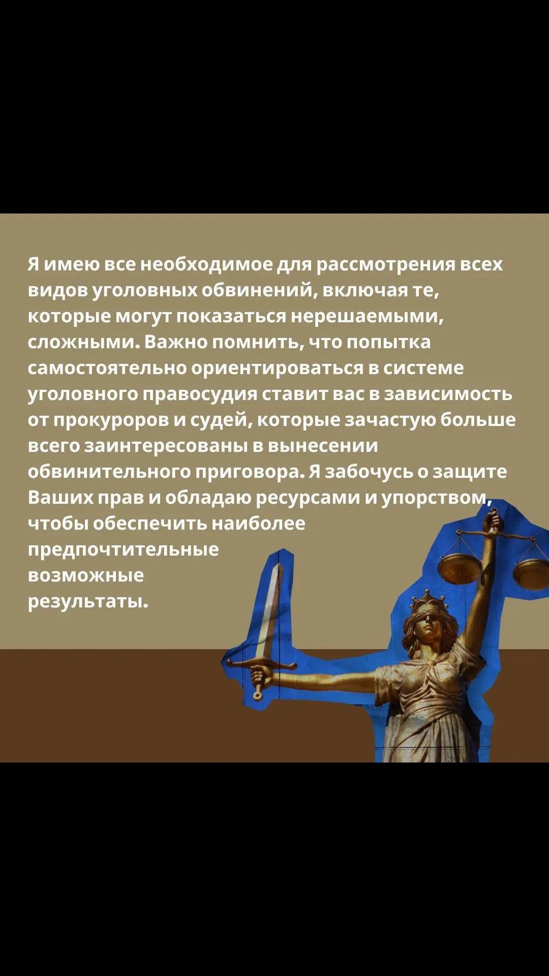 АДВОКАТ-қылмыстық, азаматтық, әкімшілік істермен қазақ, орыс тілінде