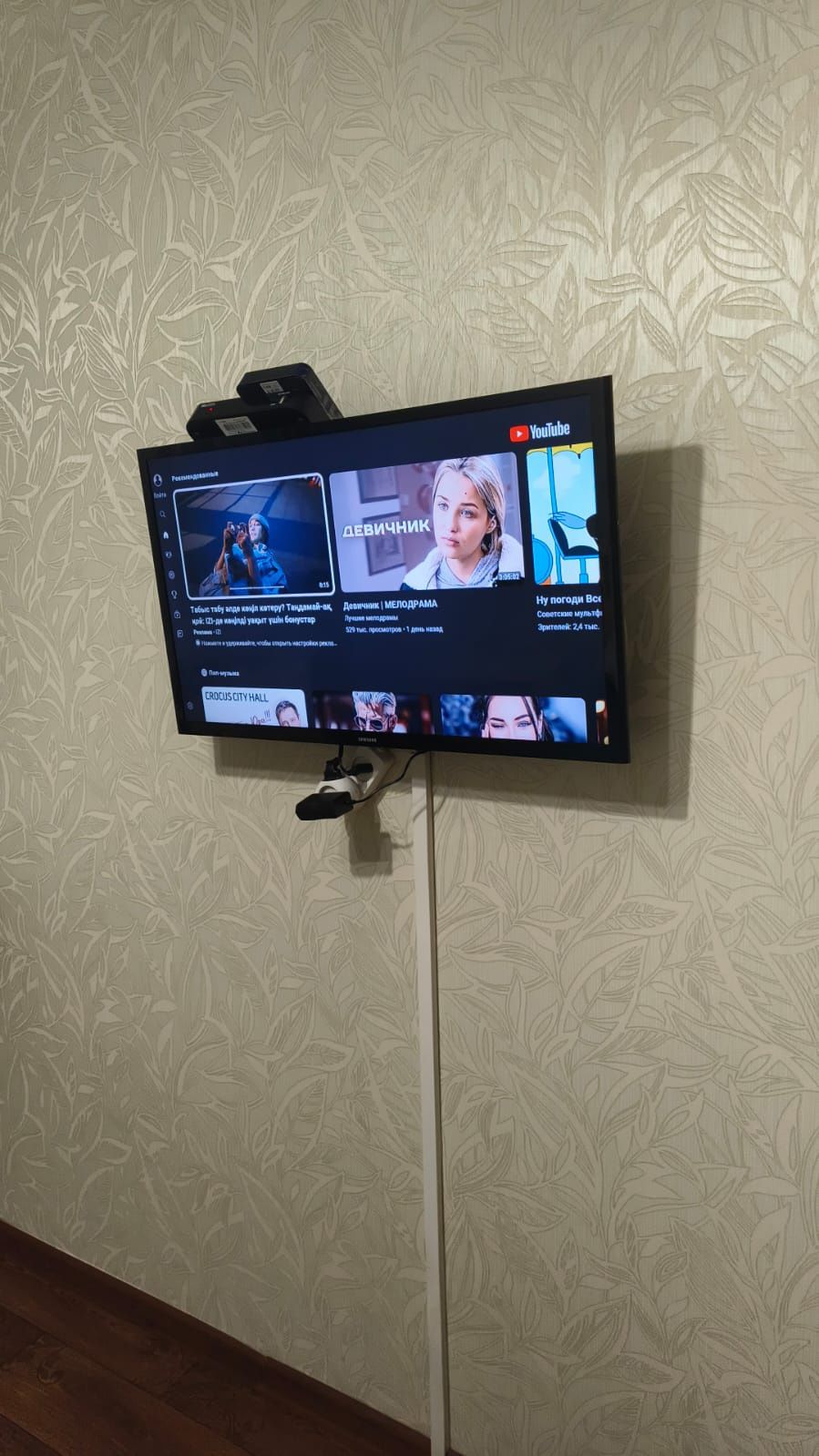 Универмаг Для ДвоиХ Командир-м  Гостям   Smart WiFi 1-2-3 ком
