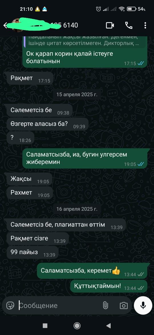 Курсовые работы. Презентации. Рефераты. Набор текста. Переводы