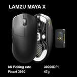 LAMZU Maya X запакованный