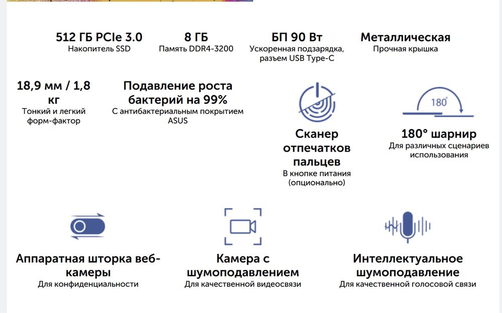 Asus Vivobook S15 Ryzen5 8Гб/512SSD
