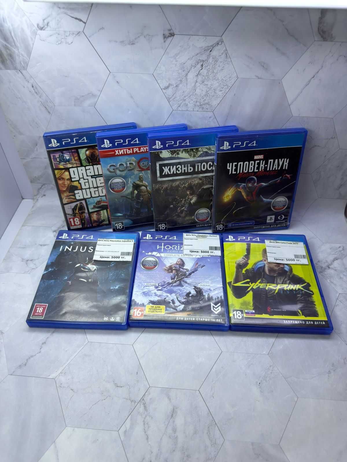Диски PS 4 "Ломбард Лидер" РАССРОЧКА ДО 60 МЕСЯЦЕВ!
