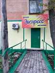 Продам коммерческую недвижимость
