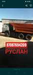 Кум ,саз, топырақ Келисимди  бағамен