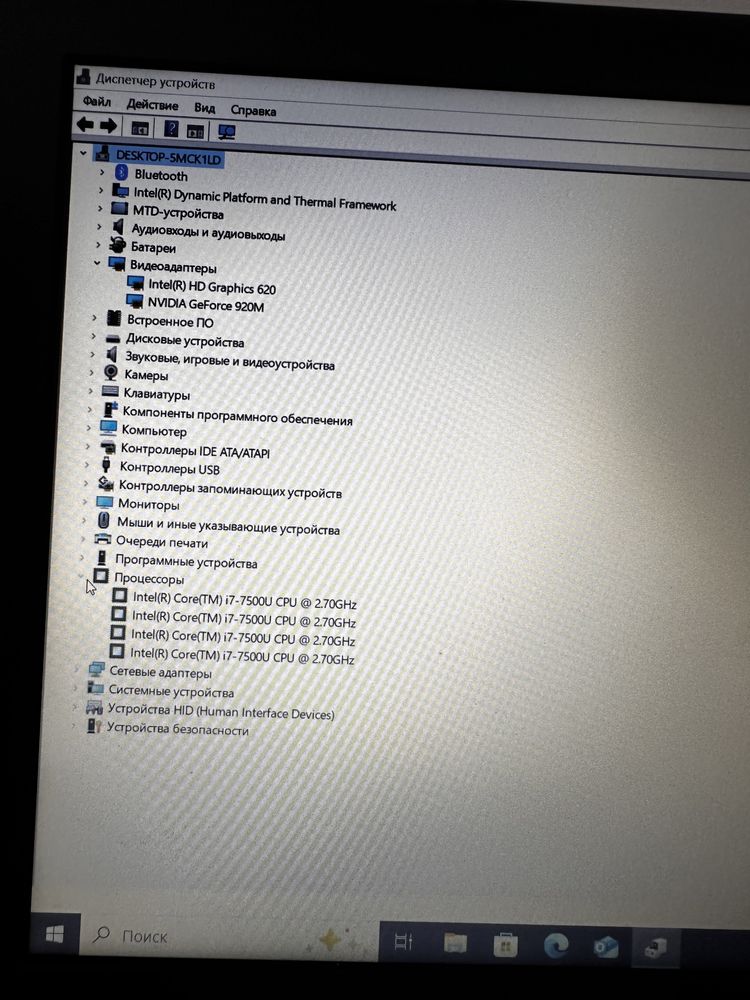 Продается I7 asus