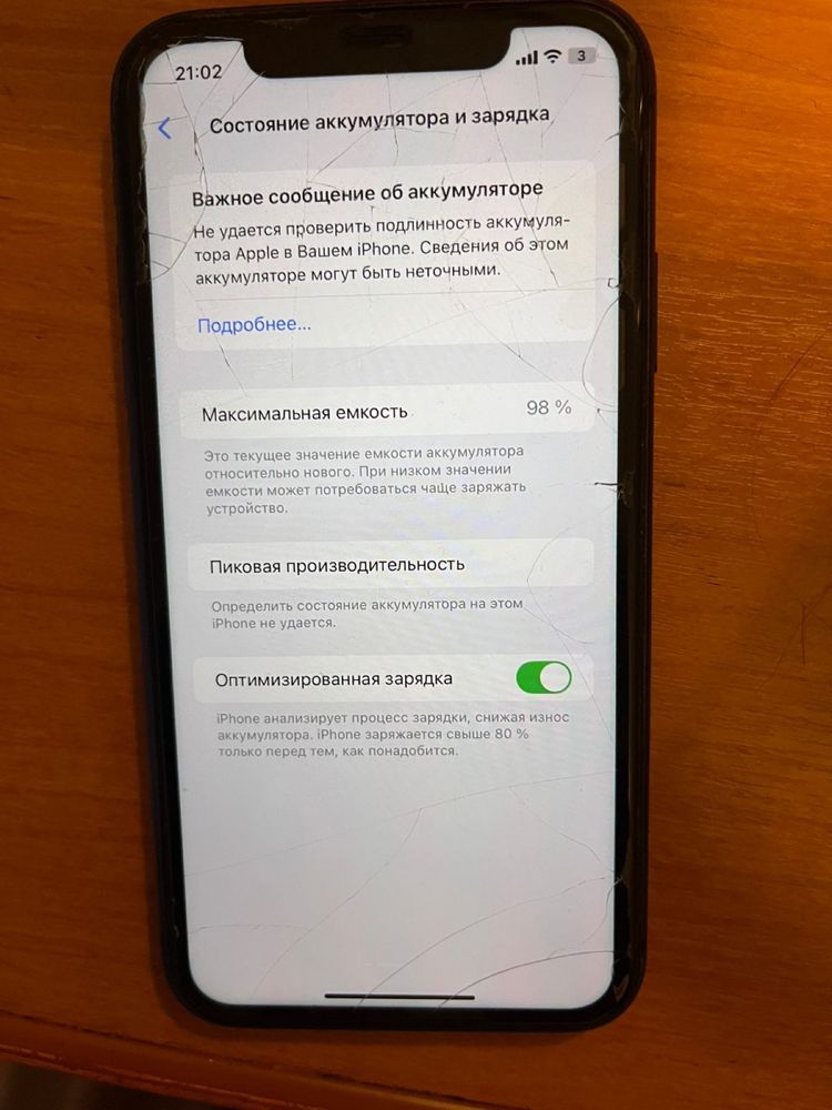 Iphone 11 128 gb 2 sim