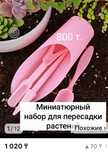 Продаю цветы разные