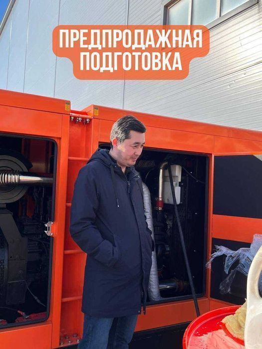 Дизельный генератор QAZAR в наличии! Предоплата