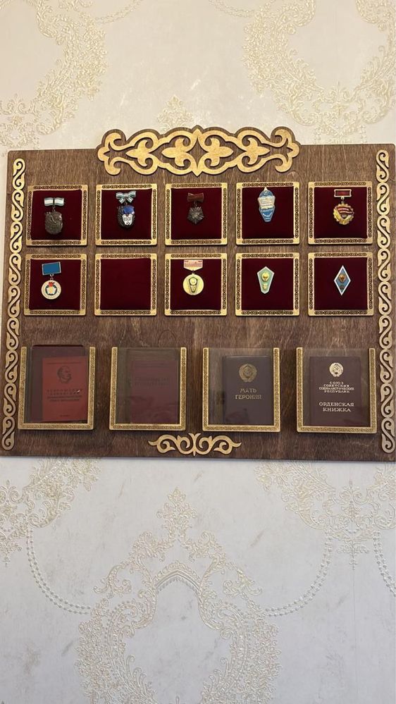 Шежіре ,жети ата тақтасы, Ата тегім