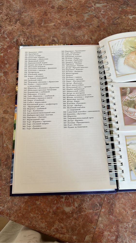 Продам кулинарную книгу