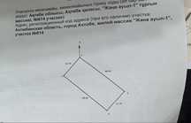 продам земельный участок 10 соток