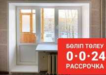 Изготовление и ремонт пластиковых окон на заказ