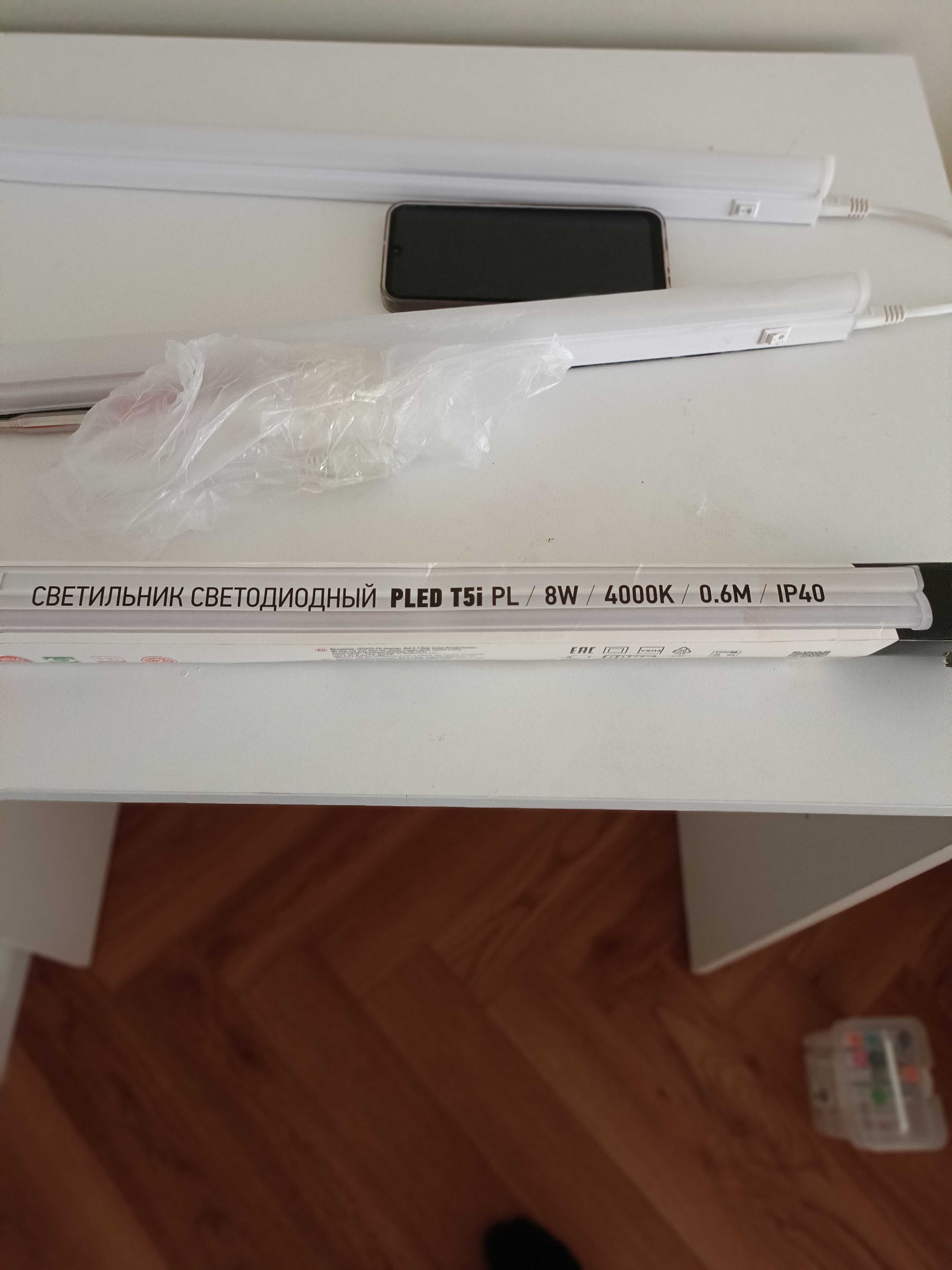 LED светильник Говыйғ