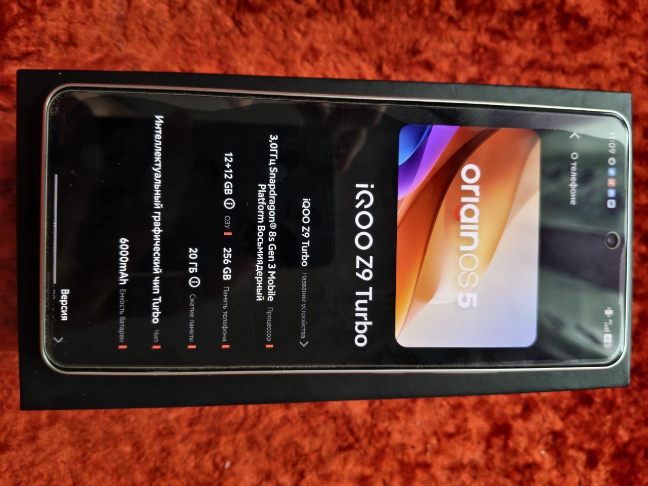 IQOO Z9 TURBO 12/256GB CN Почти новый