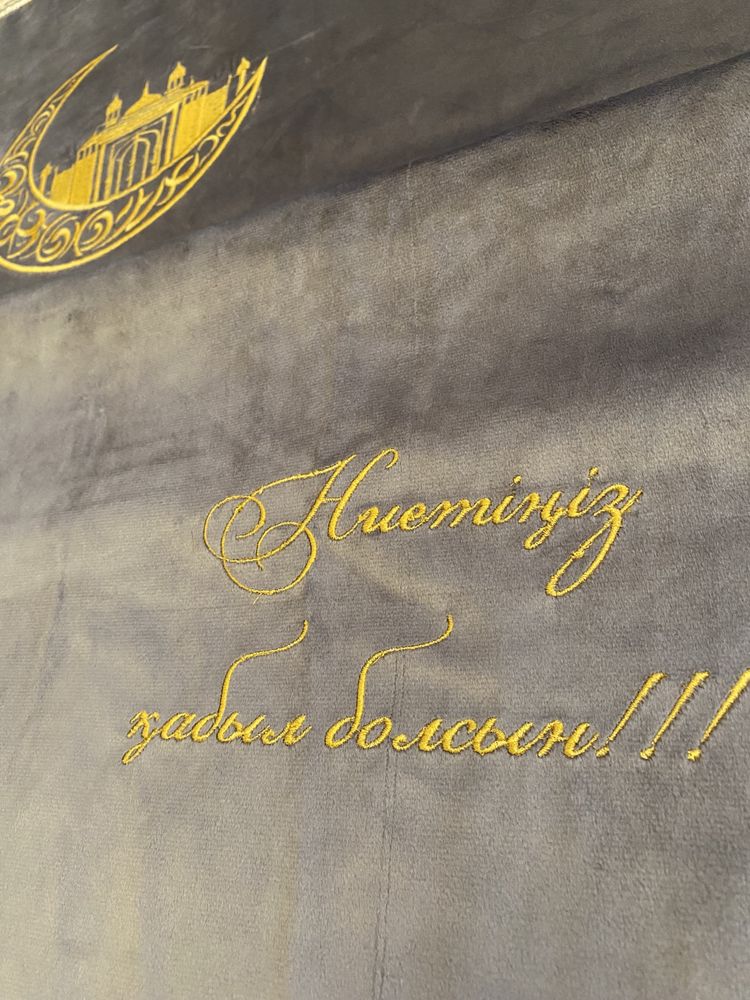 Жайнамаз