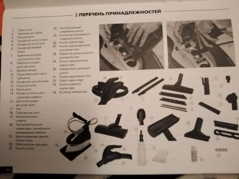 Zepter пылесос Tutto Jebbo новый