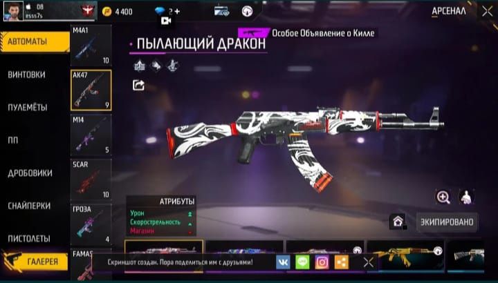 Аккаунт сатылады