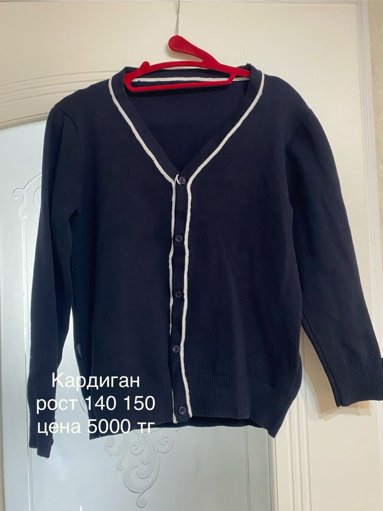 Распродажа школьной формы!!!