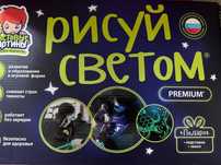 Детская игрушка рисуй светом