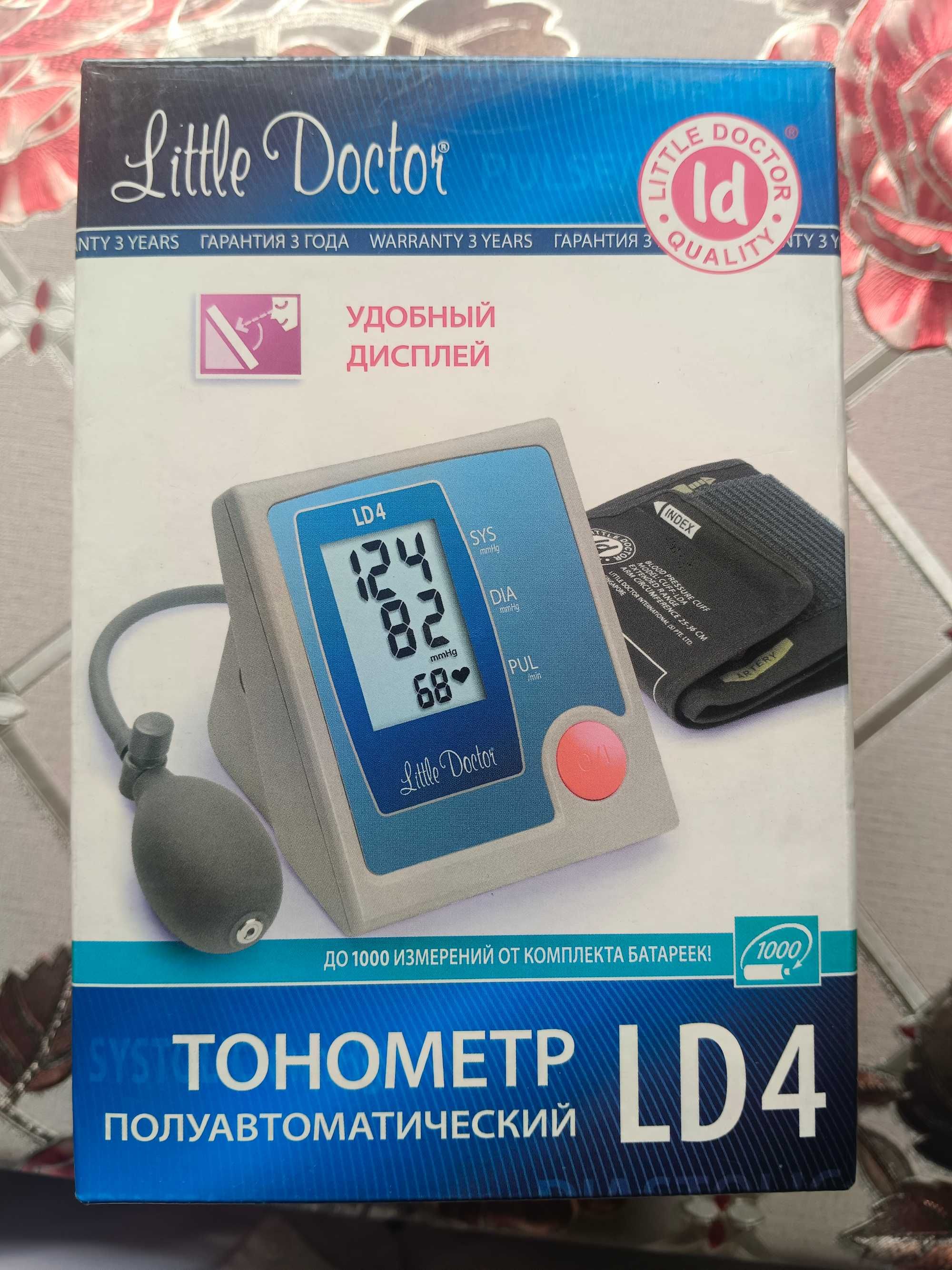 Тонометр полуавтоматический