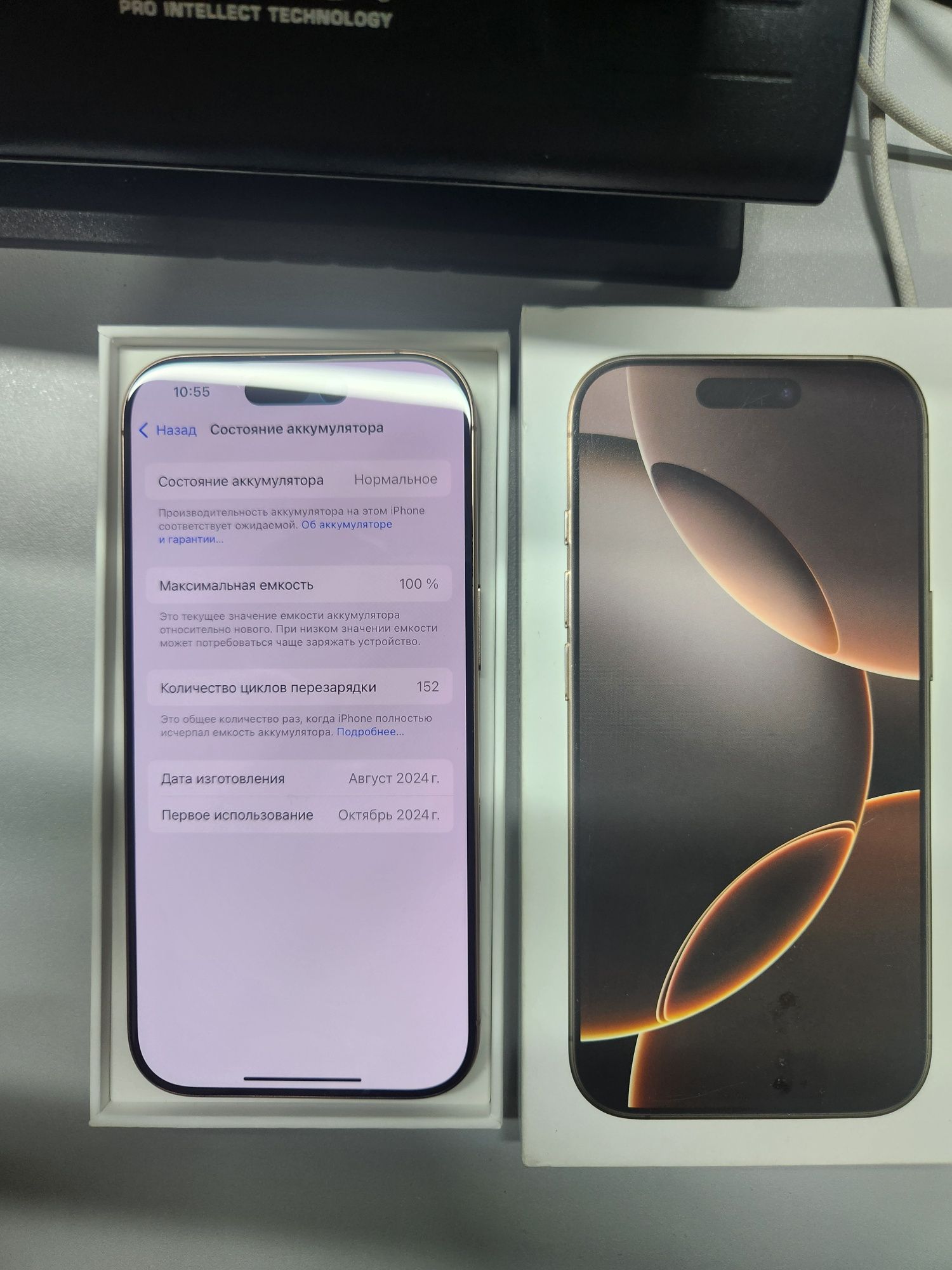 Apple iPhone 16 pro 256gb г.Шымкент. ул. Рыскулова 28 Лот:599/267