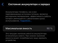 Iphone 11 64gb в идеальном состояний, аккумулятор 90%