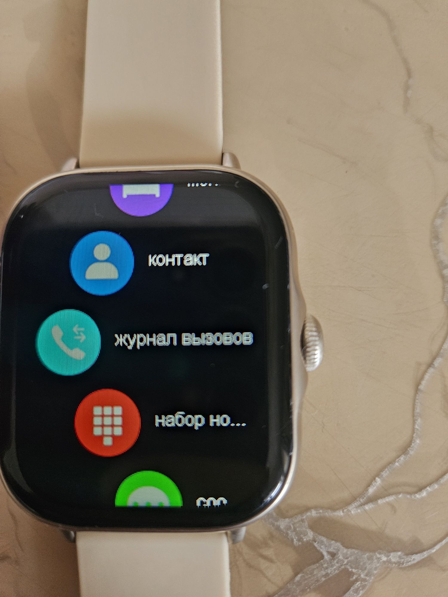 Продам часы новая
