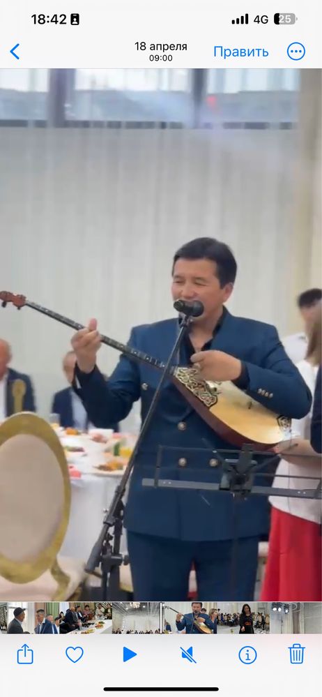 Асаба Астана Ведущий Шоумен